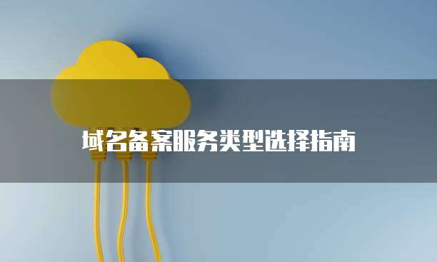 华为云数据库申请使用权限管理员指南