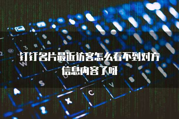 华为云数据库新消息如何看内容的数据