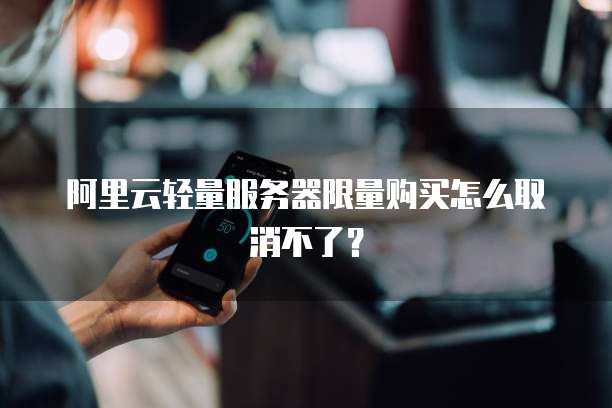 华为云桌面最小化快捷键是什么功能啊?如何设置?