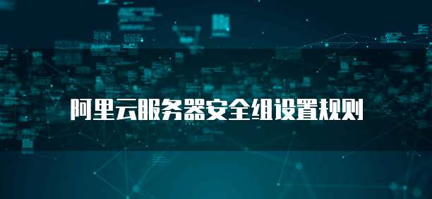 华为云IP有多少个版本?它们的区别在哪里查看?