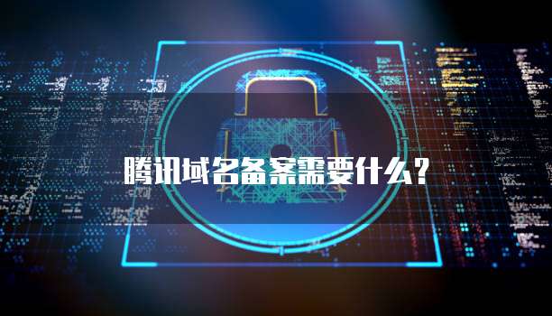华为云服务器与普通电脑界面有何不同?如何应对?