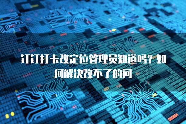 华为云桌面部署配置:功能与设置