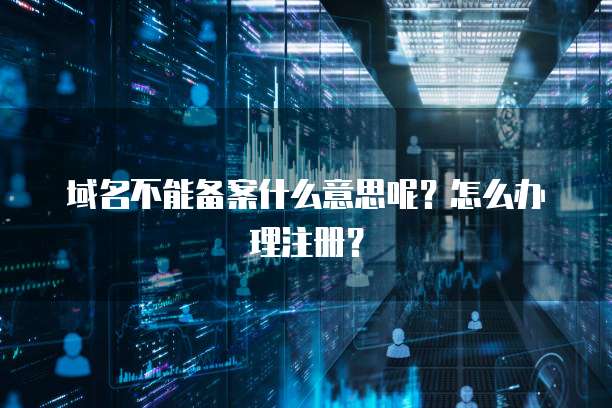 华为云服务器如何建立网页功能界面设置方法