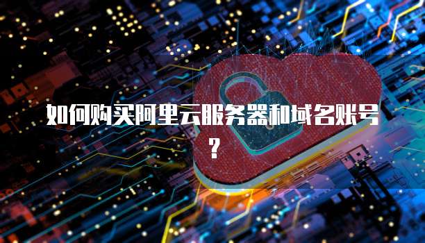 华为云桌面终端参数怎么看不到了呢怎么回事儿