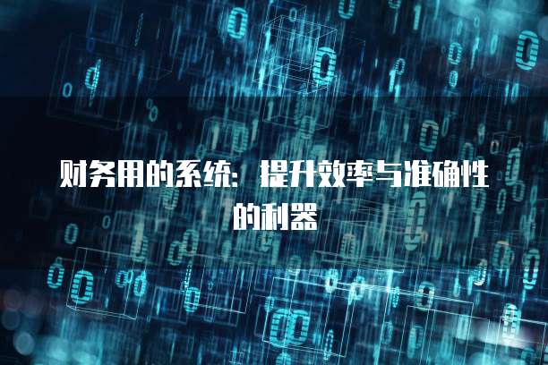 华为云服务器端口开启问题解决方案