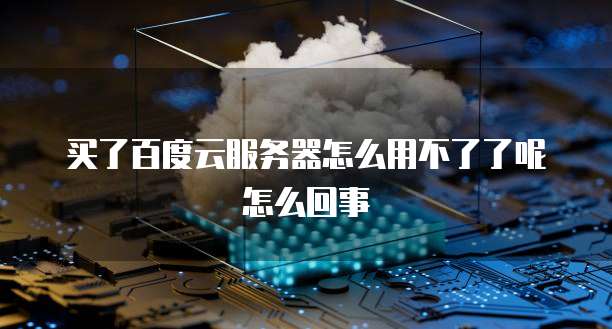 华为云数据库登录入口在哪个位置啊呢?怎么设置?