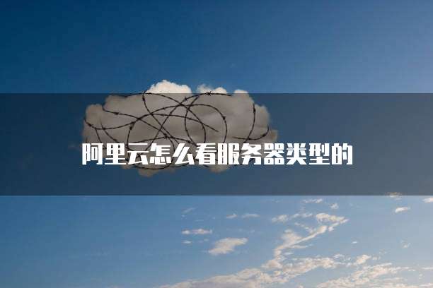 华为云桌面有哪些用户功能设置的