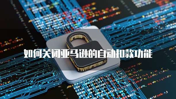 华为云IP被攻击怎么办?恢复出厂设置还能用吗?安全吗?