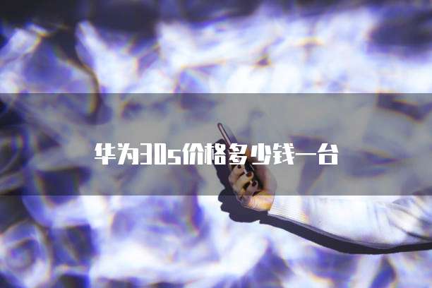 华为云桌面远程登录不上去了怎么办