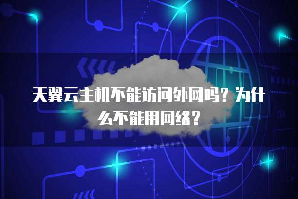华为云服务器续费时间及频率详解