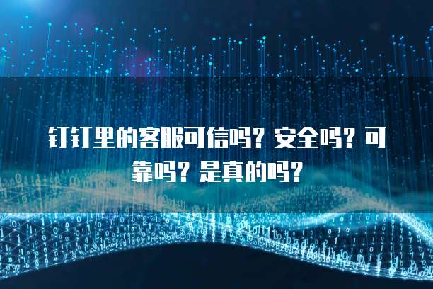 华为云桌面应用程序图显示不出来的解决方案