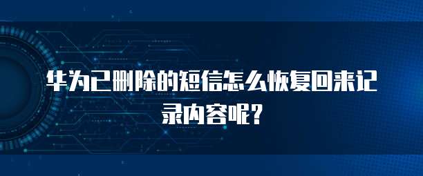 华为云服务器部署项目怎么设置权限