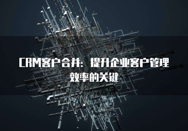 华为云桌面触摸显示器怎么设置