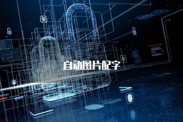华为云服务器安全控制台如何打开文件夹管理?