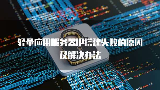 华为云数据库费用高吗?为什么不能用了?