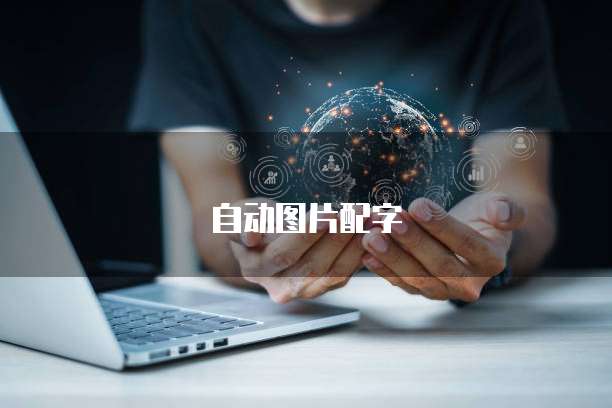 华为云弹性 IP 无法访问网页：原因及解决方案