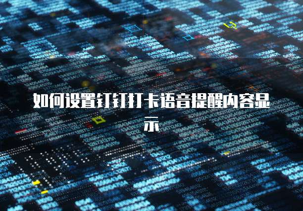 华为云块存储空间不足