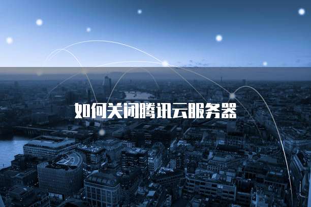 华为云服务器怎么查登录记录呢安卓版
