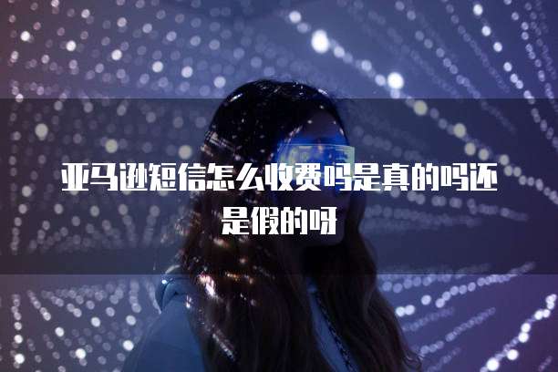 华为云桌面通讯录怎么关