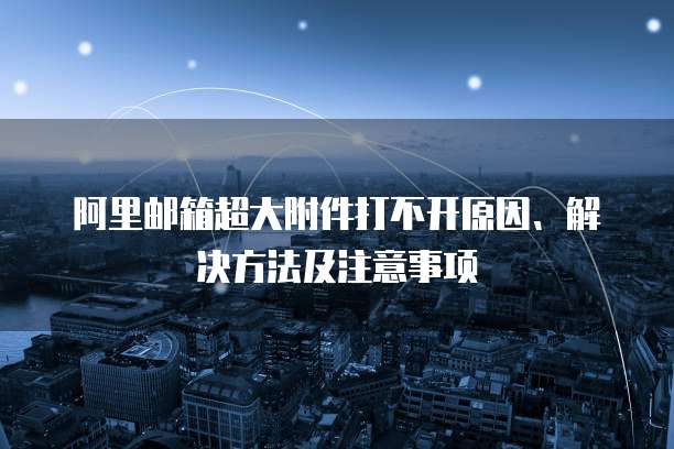华为云域名注册赚钱:安全可靠的投资选择