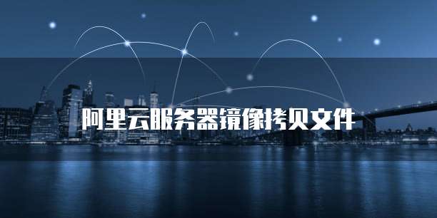 华为云桌面端口组未配置的解决方法