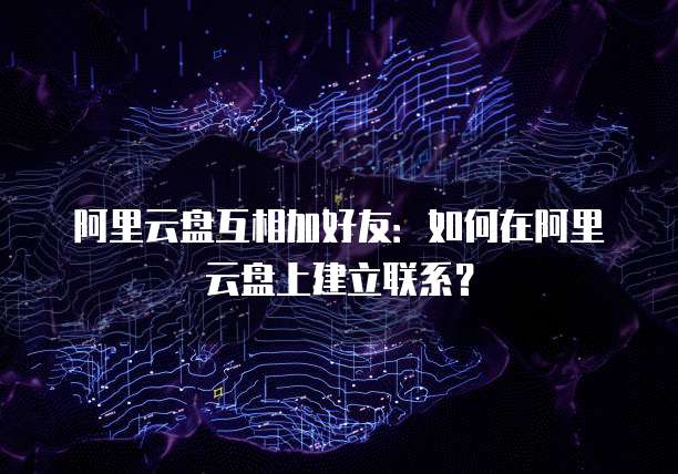 华为云域名注册买什么版本的好用?