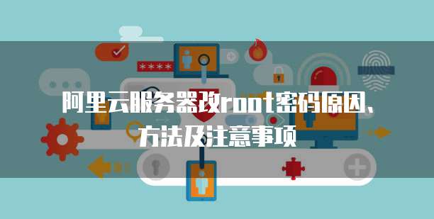 如何选择购买华为云服务器账号呢？