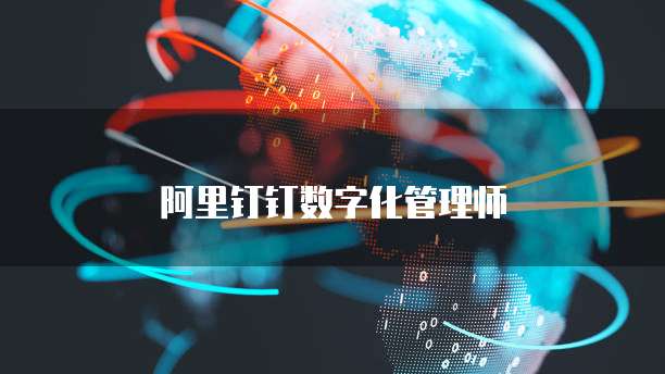 华为云堡垒机链接不上网络什么原因?
