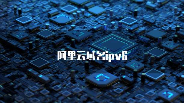 华为云耀云服务器引领初创功能怎么用不了