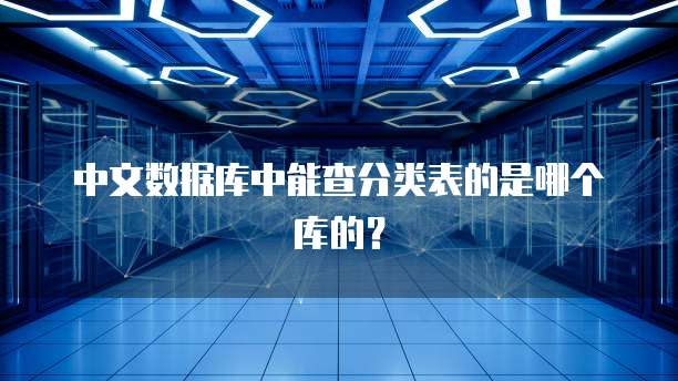 华为云堡垒机往服务器传输文件怎么弄到桌面上面了