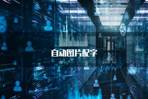 华为云服务器到期保留几天记录:查看和操作方法