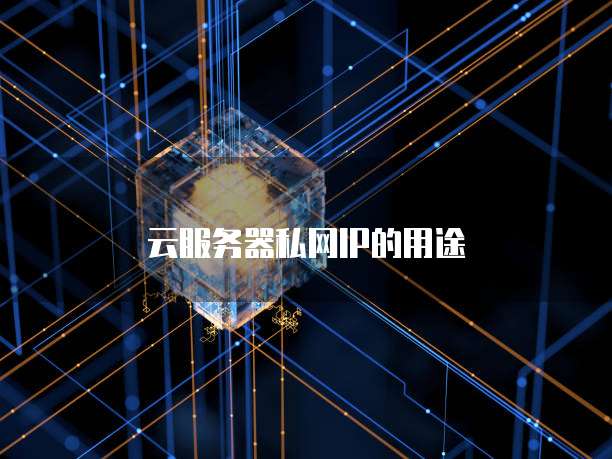 华为云服务器怎么安装win7驱动器程序文件