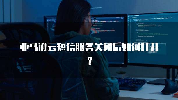 华为云数据库服务测评怎么做最新版