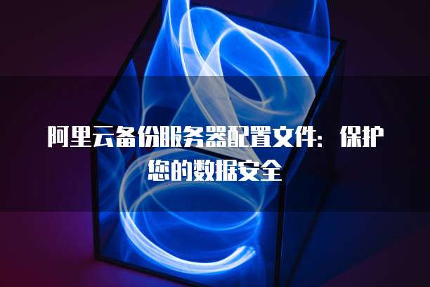 华为云服务器带宽费用是多少兆啊怎么收费