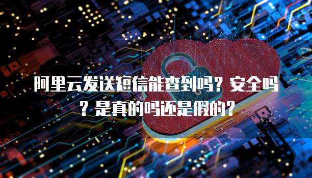 华为云储存费用是多少元的?