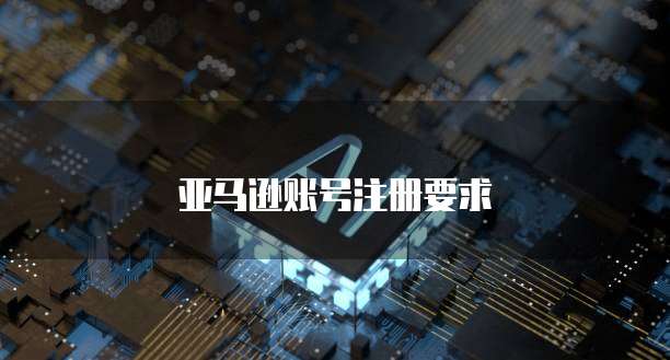 华为云DDoS防护多少钱?优势在哪里?
