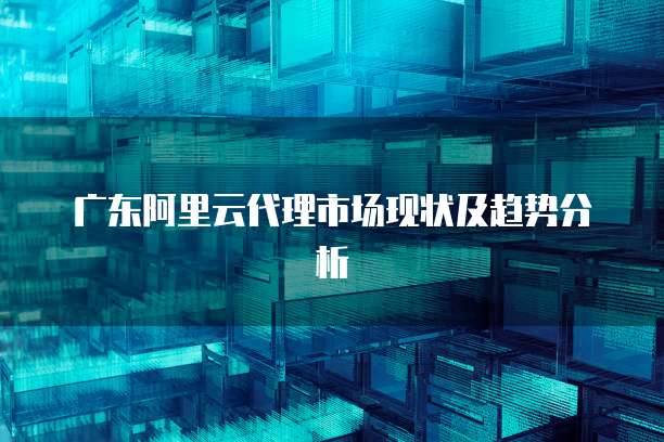 华为云数据库种类有哪些类型