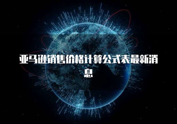 华为云服务器上传网页文件夹的方法