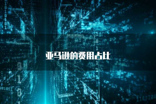 华为云域名注册优惠条件