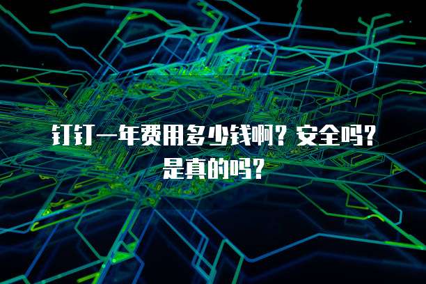 华为云安全存储数据删除不成功的问解决方法