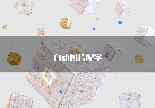华为云服务器和普通电脑界面不一样