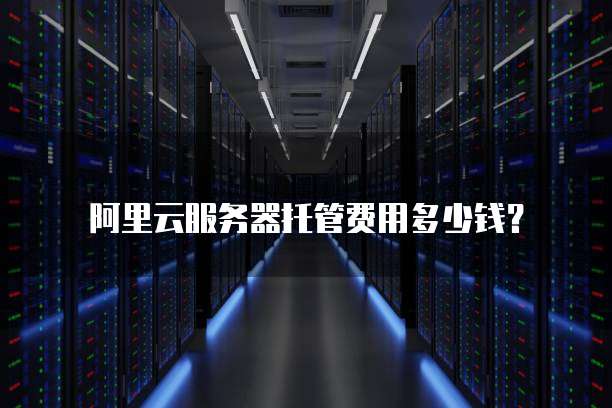 华为云桌面已连接不跳转