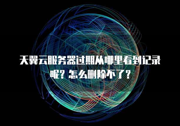 华为云服务器搭建选哪个端口比较好