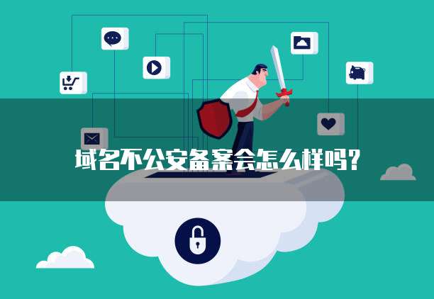 华为云服务器并发和带宽并发区别在哪了啊