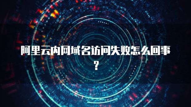 华为云域名如何转出数据库中的文件夹
