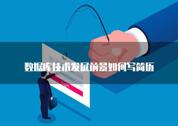 华为云服务器如何解除锁定设备信息显示不出来