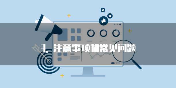 华为云桌面锁屏时间怎么调整大小
