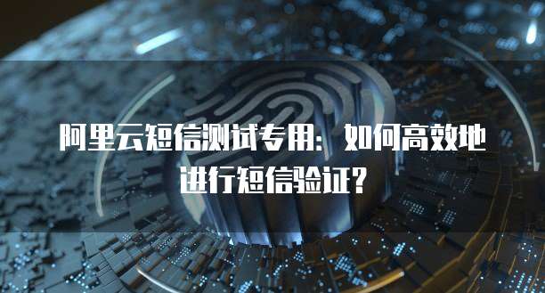 华为云服务器管理控制台打不开了