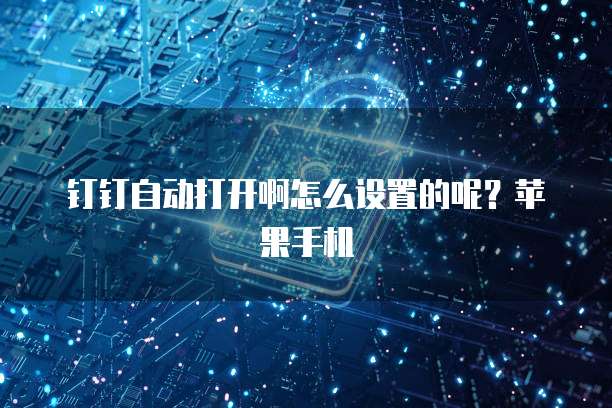 华为云服务器模块是什么意思