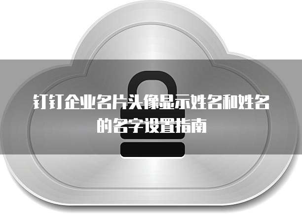 华为云服务器怎么重新启动设备呢啊怎么回事